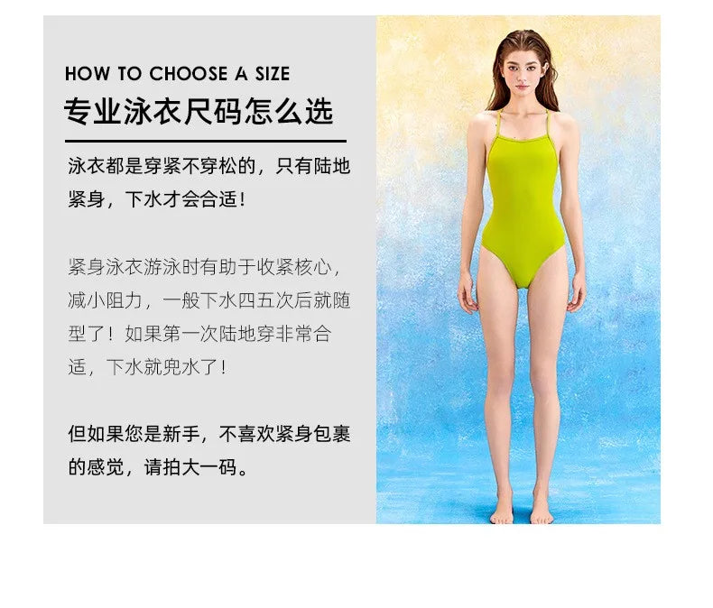 Summer Women's Clothing Solid Color Non See Through Slimming Bathing Suit Swimsuit For Nylon Tankini Swimsuits Set Aurexia off