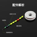 Manufacturer Direct Supply Seven Star Float Fishing Set Aurexia off
