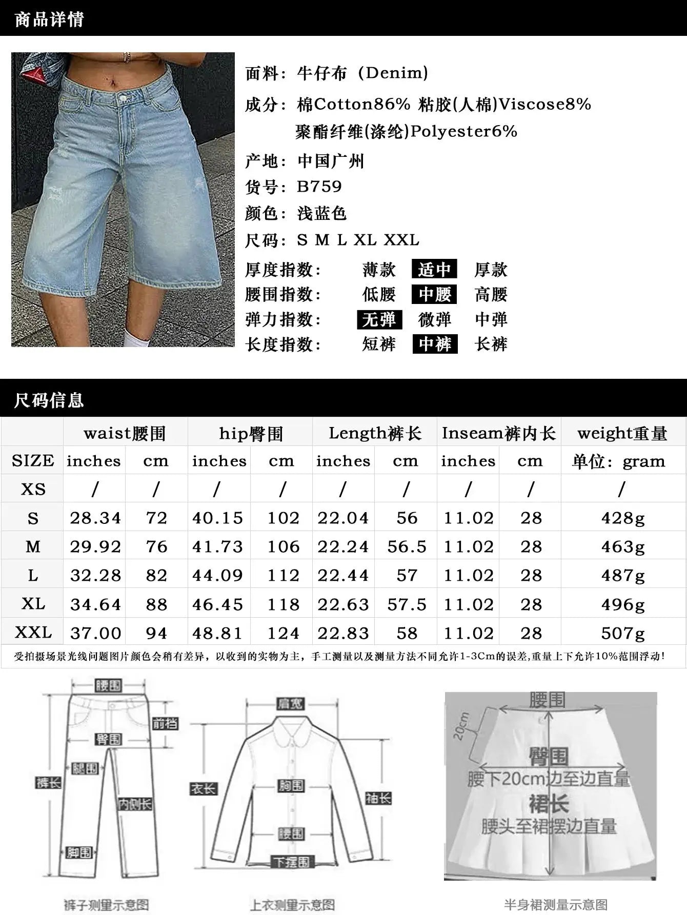 Retro Trend Ripped Denim Shorts Women's Fashion Loose Straight Five-Point Pants Aurexia off