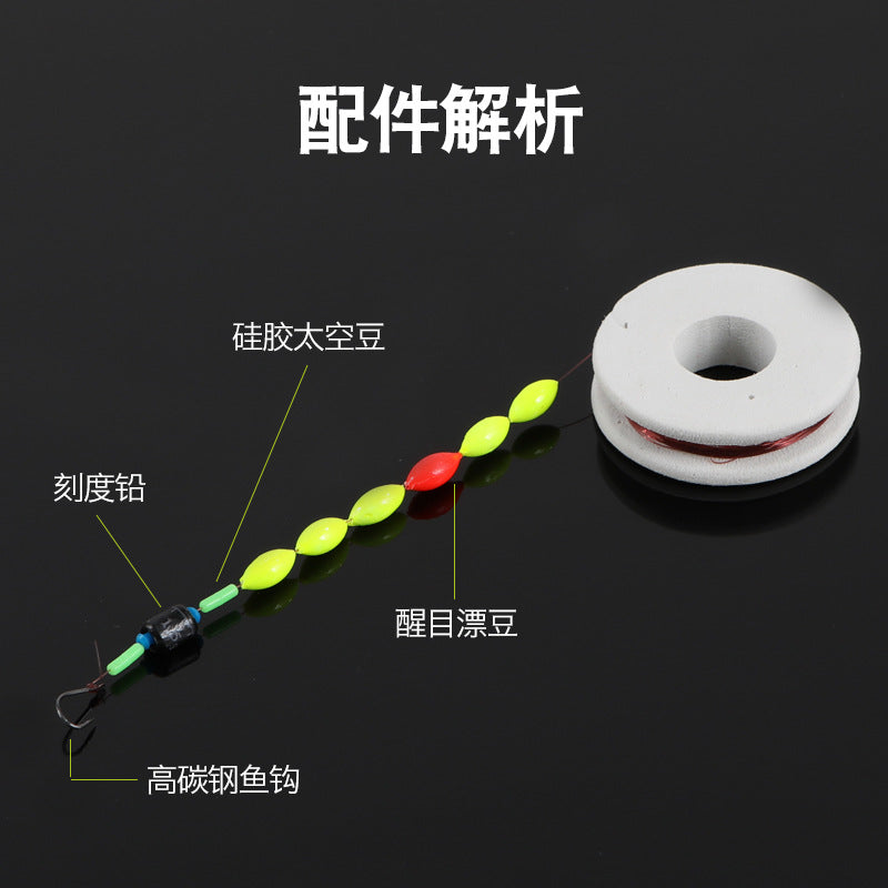 Manufacturer Direct Supply Seven Star Float Fishing Set Aurexia off