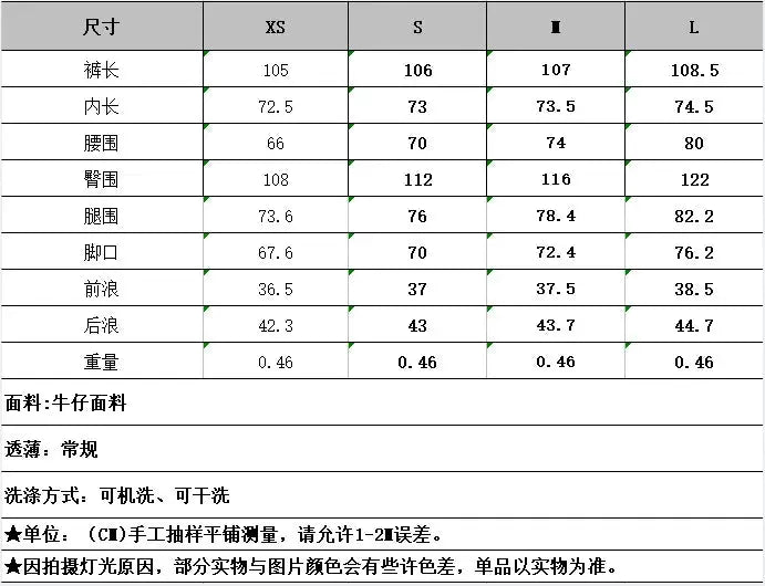 Pullover Collar Pocket Shirt Denim Set Drawstring Casual Pants Jeans Set Light Soft Jean Outfit Women Relaxed Fit Denim Outfit Aurexia off
