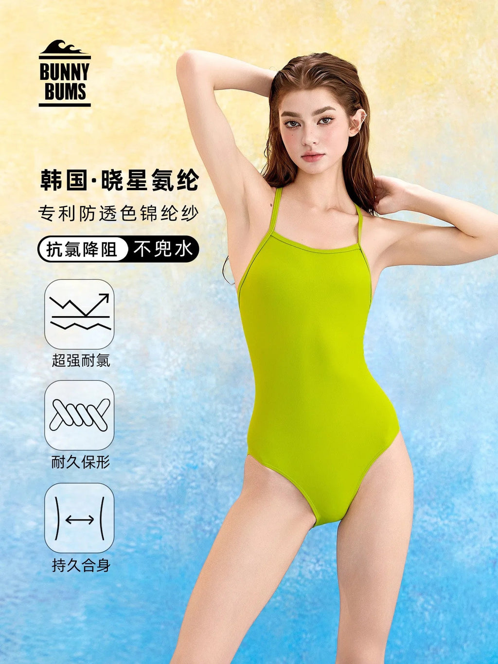 Summer Women's Clothing Solid Color Non See Through Slimming Bathing Suit Swimsuit For Nylon Tankini Swimsuits Set Aurexia off